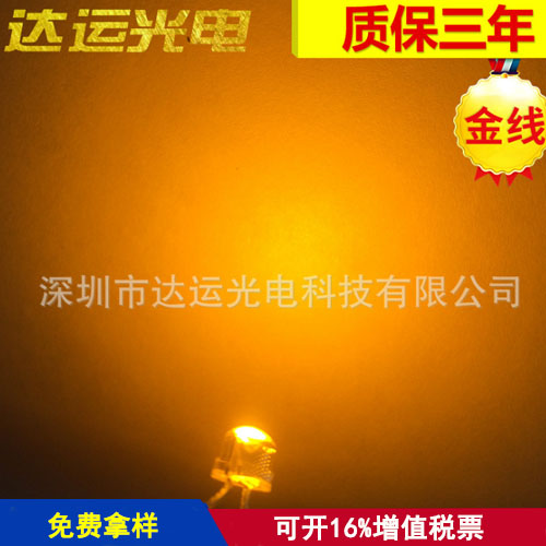 高品質草帽有邊燈黃光短腳