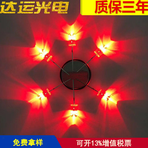 5mm內(nèi)凹無邊直插led燈珠