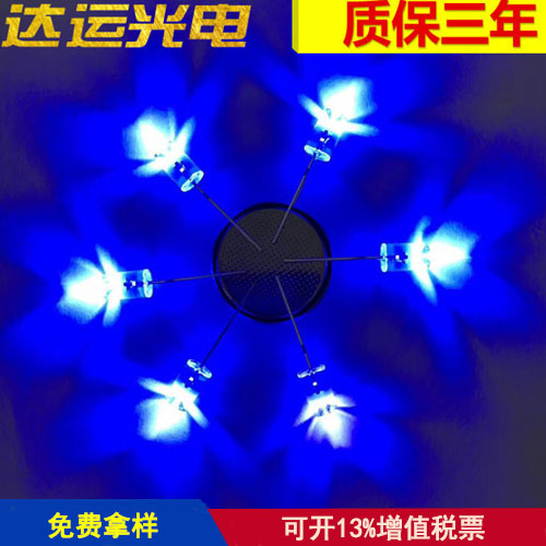 5mm珠藍(lán)色發(fā)光二極管